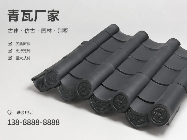 阿里地区古建脊瓦与封头瓦